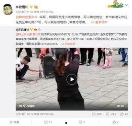 文轩公司人员爆料视频,文轩公司内部爆料视频揭露惊人内幕 第3张 文轩公司人员爆料视频,文轩公司内部爆料视频揭露惊人内幕 第3张