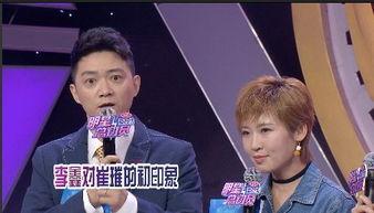 李鑫爆料完整视频,事件真相全解析  第2张