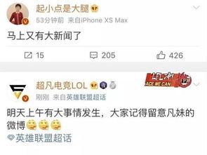 俊峰直播爆料最新消息新闻,最新消息震撼来袭！  第1张